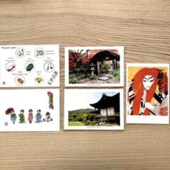 京都 大河内山荘 舞妓 ポストカード 5枚セットのサムネイル
