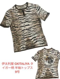 伊太利屋 GKITALIYA タイガー柄 半袖トップス 9号のサムネイル