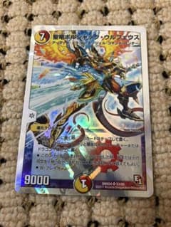 デュエルマスターズ デュエマのサムネイル