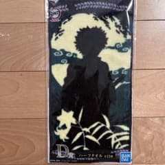 귀멸의 칼날 이치 반 쿠지 불사가와 미야 sinazugawa DemonSlayer