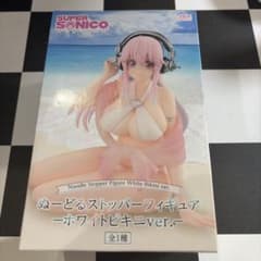 すーぱーそに子　ぬーどるストッパーフィギュア　-ホワイトビキニver.-
