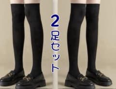 あったか　ニーハイソックス 冷え対策　プレゼント ブラック　2足セットのサムネイル
