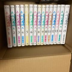 ホムンクルス　全巻セットのサムネイル