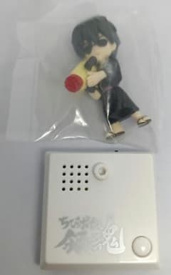 動作確認済 銀魂 ちびボイス その4 制服は二割り増し編 土方十四郎