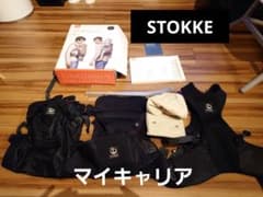 Stokke (스토케) 마이 캐리어 프론트 & 백 포옹 끈 메쉬 블랙