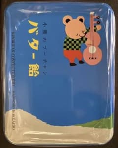 バター飴のサムネイル