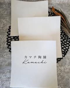 カマチ陶舗✨Kamachi✨有田焼✨湾曲スクエアプレートセット✨高級レア