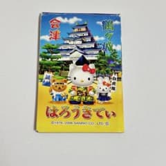 ハローキティ 福島県会津 鶴ヶ城 メモ帳のサムネイル