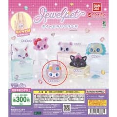 ジュエルペット ぷくっとクリアリング エンジェラのサムネイル
