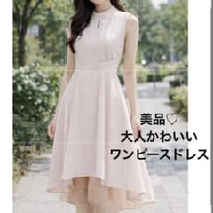 【美品】パーティドレス♡薄ピンク カジュアル ミニのサムネイル