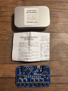 HOME BAKE INSTRUMENTS FM MINT mk2のサムネイル