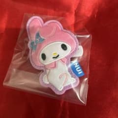 サンリオ ぷっくりかわいいアップリケバッジ ぬいピン　マイメロディ　マイメロ