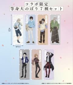 文豪ストレイドッグス　文スト　スシロー　等身大のぼり スシロー 文豪ストレイドッグス コラボ 等身大のぼり 7種セット - メルカリ