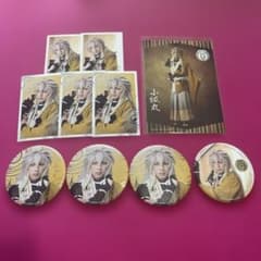 刀ミュ ミュージカル刀剣乱舞 月夜一縷 小狐丸のサムネイル