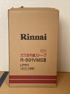 Rinnai R-891VMSⅢ  LPガスストーブのサムネイル