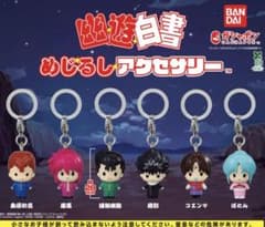 幽遊白書 めじるしアクセサリー 全6種セット　コンプリートのサムネイル