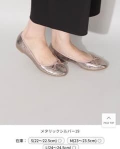 BLISS POINT  バレーシューズ non♡さまのサムネイル