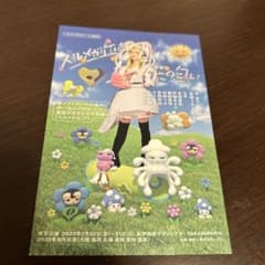 スルメが丘は花の匂い 吉岡里帆 - メルカリ