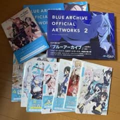 ブルーアーカイブ 本まとめ売り - メルカリ