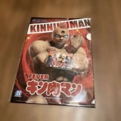 非売品】キン肉マン クリアファイル 7枚(付箋入り) - メルカリ