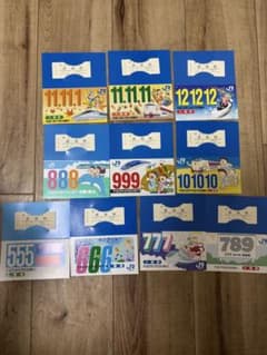 JR西日本 姫路駅 記念入場券 ゾロ目 10枚セットのサムネイル