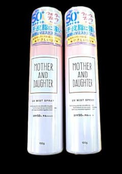 0055 日焼け止め 100g×2本 高級 UVカット マザー アンド