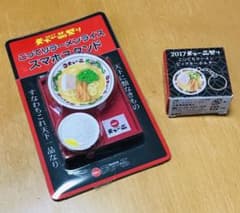 サカエ様専用のサムネイル