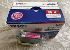 EPSON KUI-M-L インクカートリッジ クマノミ　マゼンタ　1個のサムネイル
