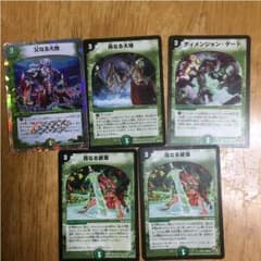 デュエルマスターズ  呪文のサムネイル