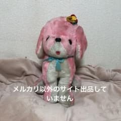 昭和レトロ　ヴィンテージ ビーシーバンダイ　犬　ぬいぐるみ　中古品 昭和レトロ ヴィンテージ ぬいぐるみの三英 犬 ぬいぐるみ 中古品