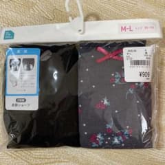 cham様専用のサムネイル