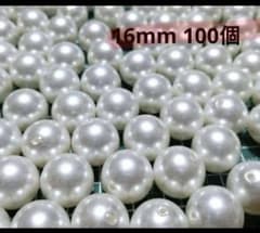 約16mm 100個 大粒パール穴あきプラスティックビーズのサムネイル