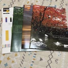 Band Journal 別冊付録 楽譜セット 4冊のサムネイル