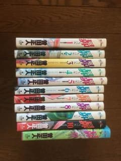 昴の全巻セットのサムネイル