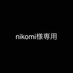 beauty&Youth  値下げ交渉有りのサムネイル