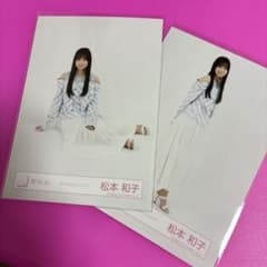 櫻坂46 松本和子 ギンガムチェックコーデ 生写真 座り　ヒキのサムネイル