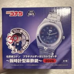 名探偵コナン　プラチナムザッカリストウォッチ　〜腕時計型麻酔銃〜2026