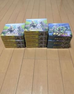 ポケモンカードゲーム ブースターパック 9パックセット