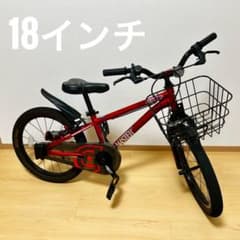【文京区引取り限定】d-bike MASTAR+ 18インチ 赤 前カゴ付き 文京区引取り限定】d-bike MASTAR+ 18インチ 赤 前カゴ付き - メルカリ
