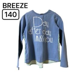 BREEZE長袖トップス140女の子ブルー切替ロゴおしゃれのサムネイル