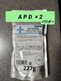 【処方食】フォーミュラAPD パウダー 227g×2のサムネイル