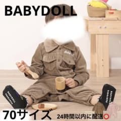 BABYDOLL 70サイズのサムネイル