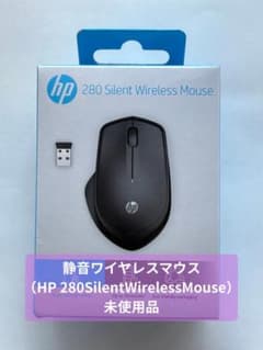 HP 280 静音ワイヤレスマウス 本体のサムネイル