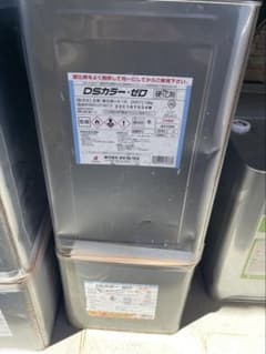 DSカラー新品3Nのサムネイル