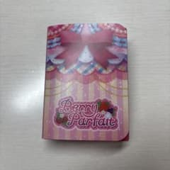 専用のサムネイル