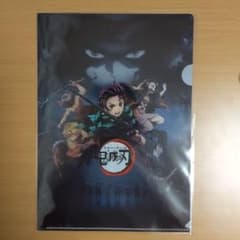 鬼滅の刃　クリアファイル　新品未開封　竈門炭治郎　ファミマのサムネイル