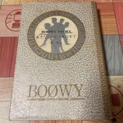 BOOWY STORY 大きなビートの木の下でのサムネイル