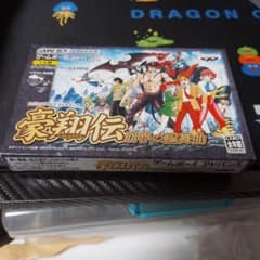 新品未使用　ゲームボーイアドバンス　豪翔伝　崩壊の輪舞曲 ゲームボーイアドバンスソフト 豪翔伝崩壊の輪舞曲 - メルカリ