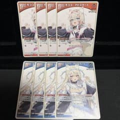 人気】フワワ/モココ・アビスガード スタデdebut FUWAMOCO ② - メルカリ