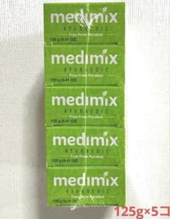 medimix アーユルベーダ石鹸 125g 5個セットのサムネイル